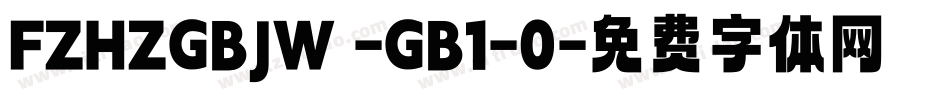 FZHZGBJW -GB1-0字体转换